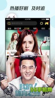 国产免费视频观看,揭秘国产视频平台的宝藏资源  第2张