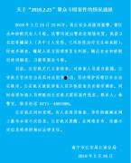 国产footjob  第3张