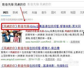 影音先锋国产在线  第2张