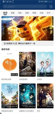 正在播放国产高清,尽享视听盛宴的视听之旅 第2张 正在播放国产高清,尽享视听盛宴的视听之旅 第2张