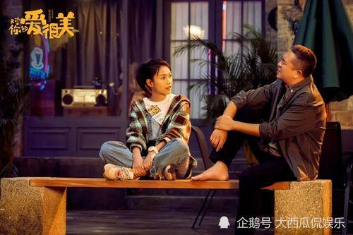 国产父女 第3张 国产父女 第3张