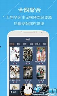 7m视频国产,7m视频引领国产影视新潮流 第1张 7m视频国产,7m视频引领国产影视新潮流 第1张