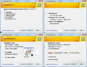 国产在线第二页,探索国内影视娱乐新天地  第1张