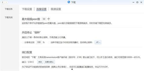 国产在线第二页,探索国内影视娱乐新天地  第3张