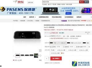 国产久久精品视,探索中国影视产业的创新与魅力  第1张