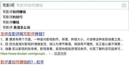 国产色情网址,暗流涌动的网络世界  第1张