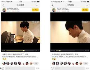 国产秒拍福利,畅享短视频盛宴，解锁潮流生活新体验  第1张