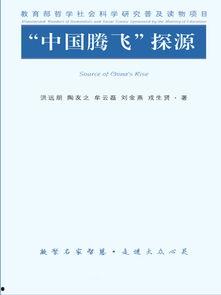 国产理论免费  第1张