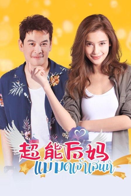 国产对白磁力链接  第1张