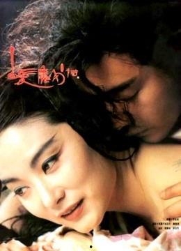 国产对白磁力链接  第2张