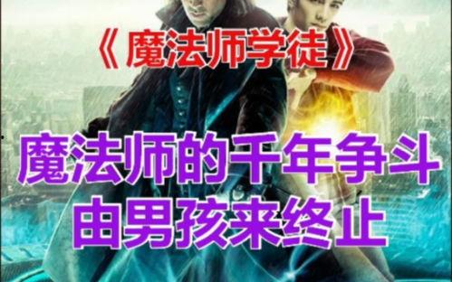 国产对白磁力链接  第3张