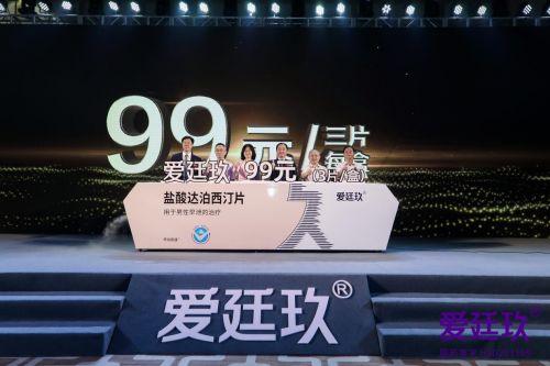 99爱国产,凝聚民族力量,共筑中国梦 第2张 99爱国产,凝聚民族力量,共筑中国梦 第2张