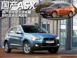 亚洲国产1,崛起中的民族品牌力量 第1张 亚洲国产1,崛起中的民族品牌力量 第1张