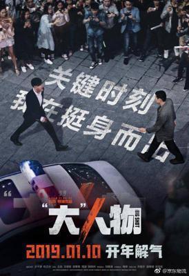 精品国产片,探寻精品国产片的魅力与深度 第1张 精品国产片,探寻精品国产片的魅力与深度 第1张