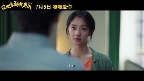 国产情侣在线看,浪漫瞬间，甜蜜瞬间，尽在眼前  第1张