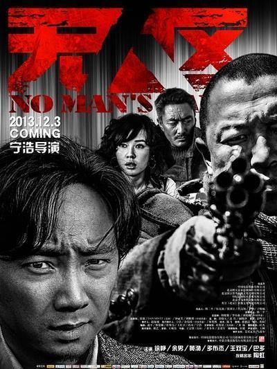 国产电影精品,国产电影精品中的时代印记与民族精神  第1张