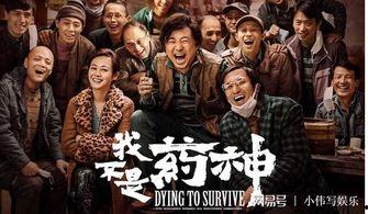 国产电影精品,国产电影精品中的时代印记与民族精神  第3张