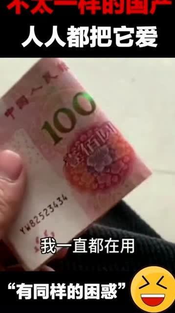 人人国产人人  第3张