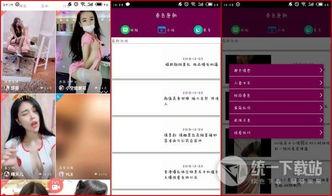 在线国产精品视频,视觉盛宴,情感共鸣 第2张 在线国产精品视频,视觉盛宴,情感共鸣 第2张