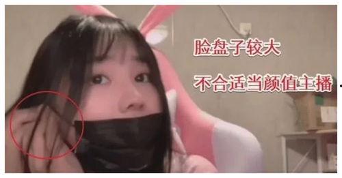 国产露脸在线,引领潮流的在线美妆直播新风尚  第2张